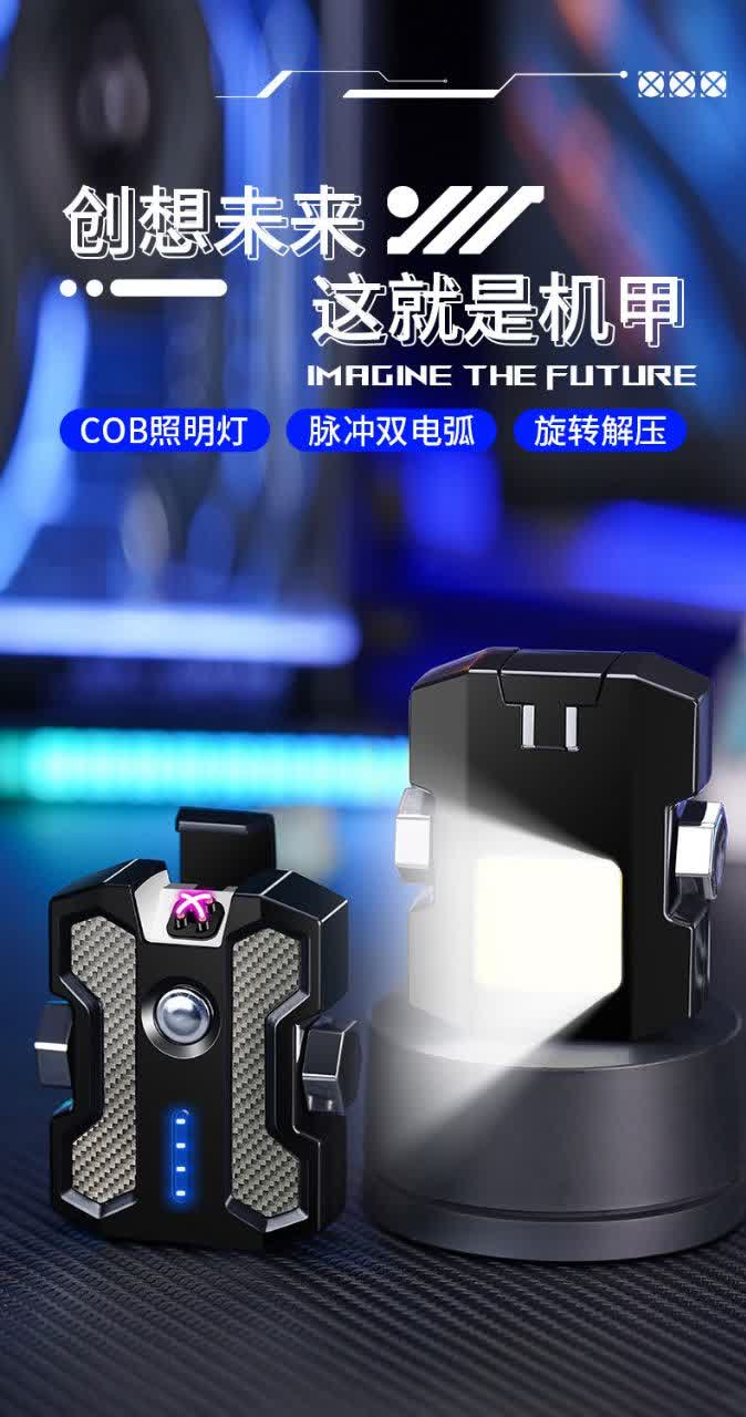 فندک پلاسما مدل اسپینری چراغ سه حالته فلزی